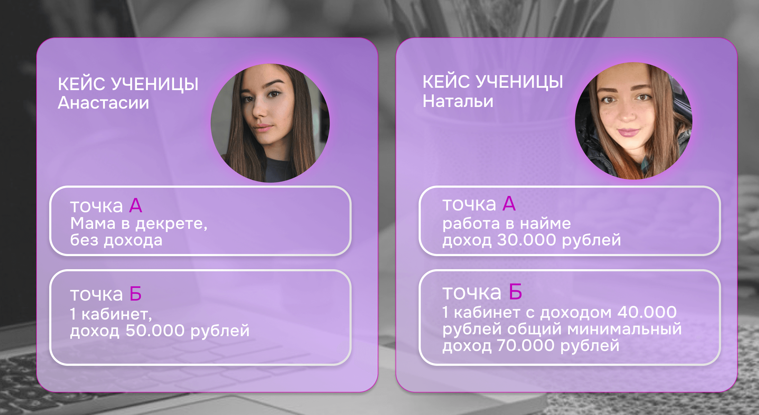 Кейс Марины