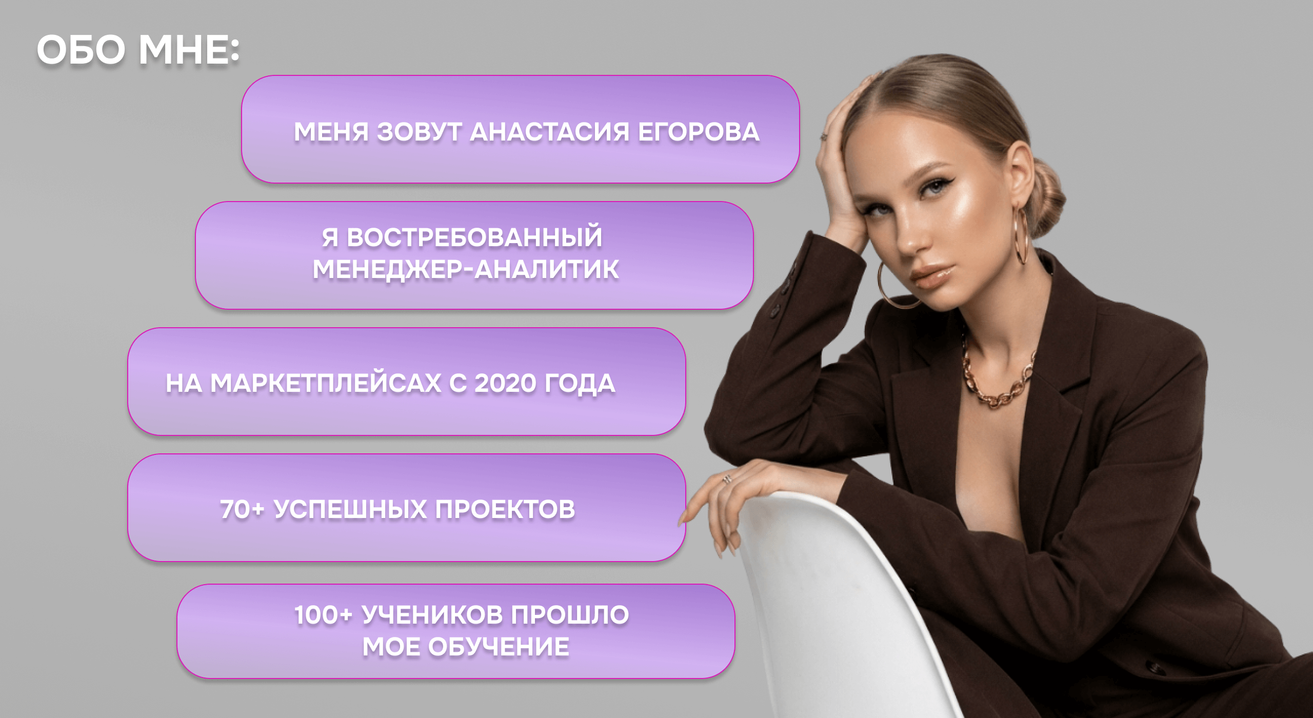 О наставнике: Опыт