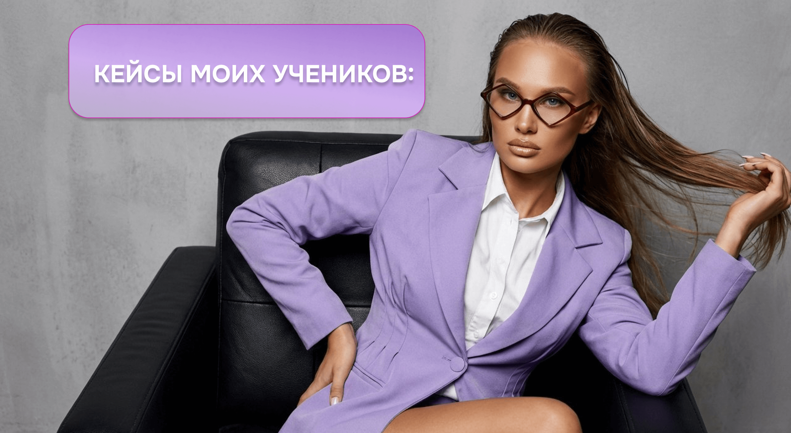 Результаты наставничества